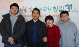 20260215 31주년 교회창립기념주일3