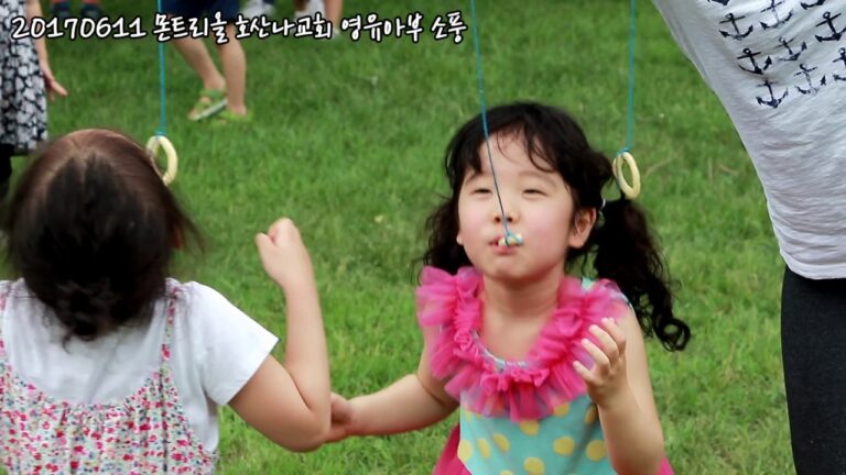 20170611 영유아부 소풍 영상
