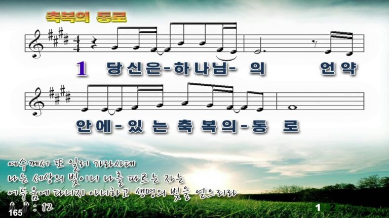 [주일예배] 그 집에 있는 교회