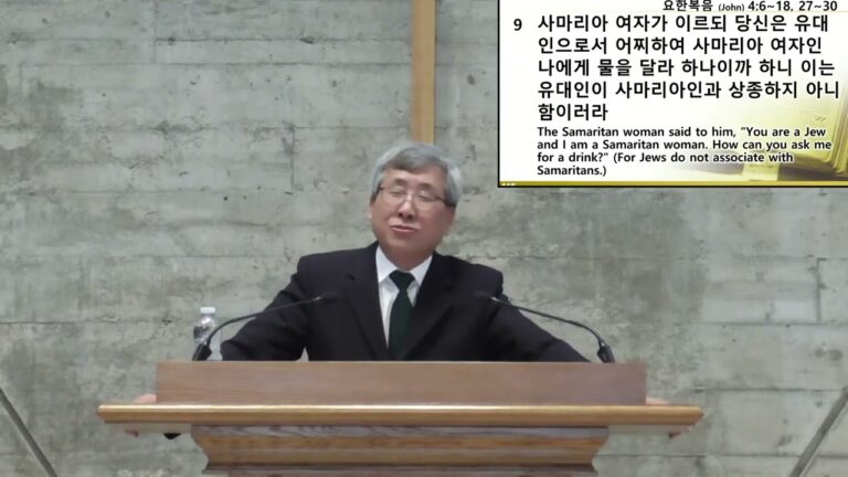 [주일예배] 그 한 사람