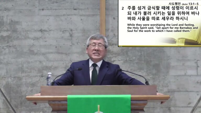 [주일예배] 성령의 일