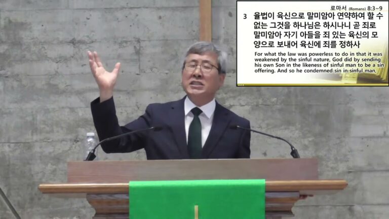 [주일예배] 율법과 성령