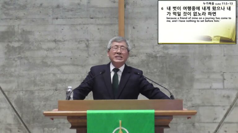 [주일예배] 먼저 기도하라