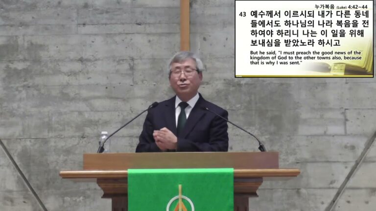 [주일예배] 보내심을 받은 사람