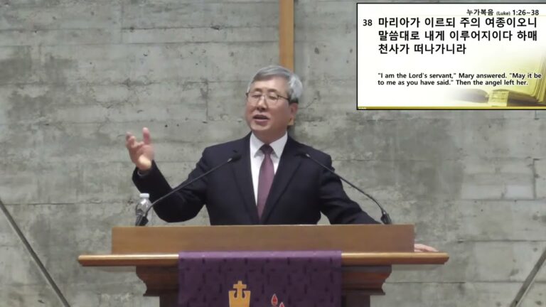 [주일예배] 말씀대로 이루어지이다