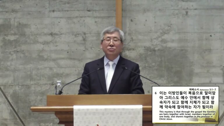 [주일예배] 복음으로 열리는 새해