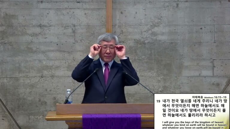 [주일예배] 반석 위에 세운 교회