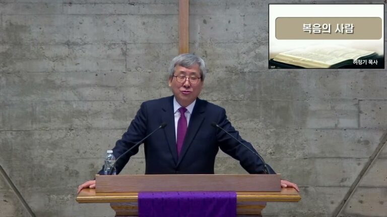 [주일예배] 복음의 사람