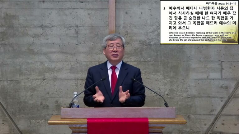 [주일예배] 거룩한 낭비