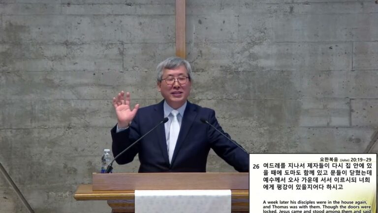 [주일예배] 믿는 자가 되라