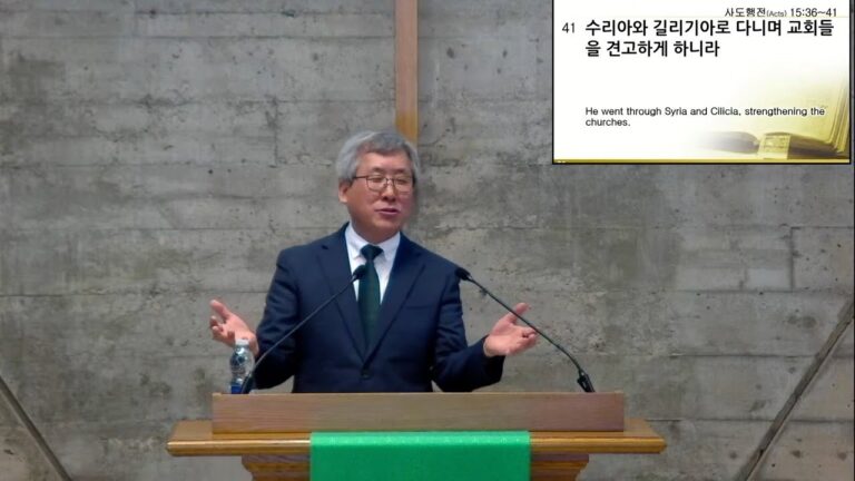 [주일예배] 형제를 굳게 하라