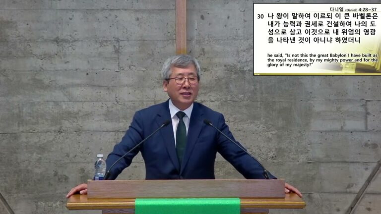 [주일예배] 하나님의 권세