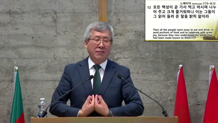 [주일예배] 수문 앞으로의 초대