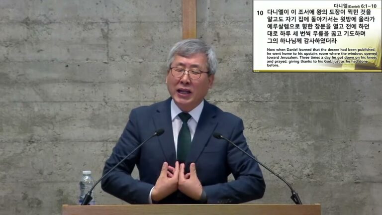 [주일예배] 일상적 순교