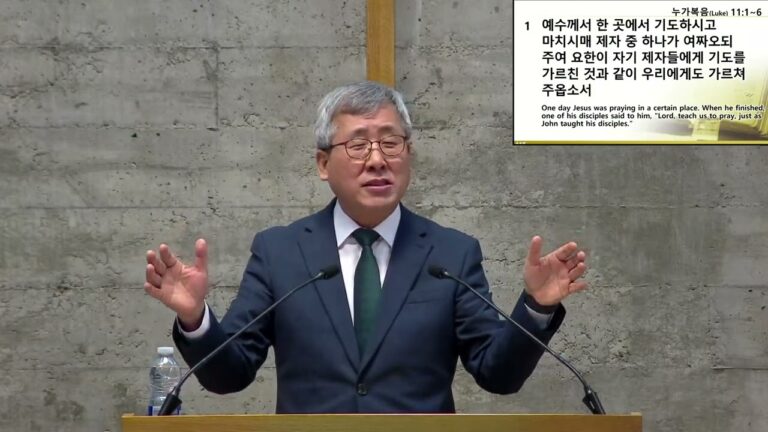 [주일예배] 기도를 가르쳐 주소서