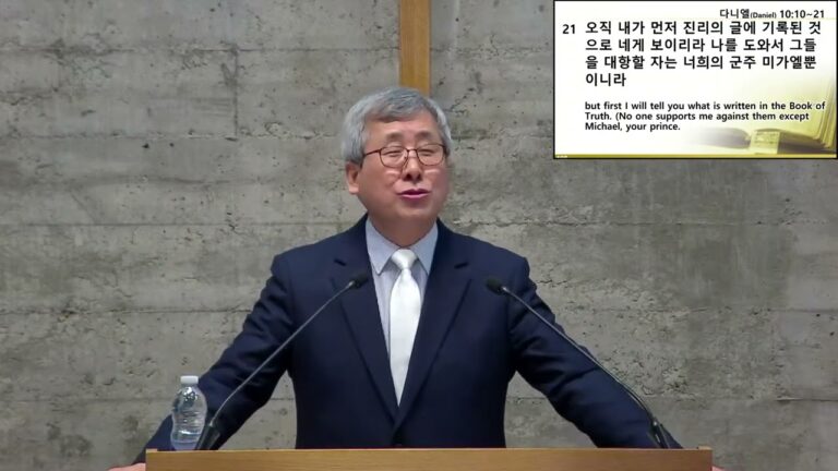 [주일예배] 두 가지 전쟁