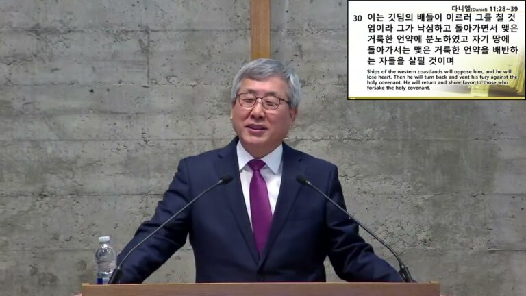 [주일예배] 성도의 강함