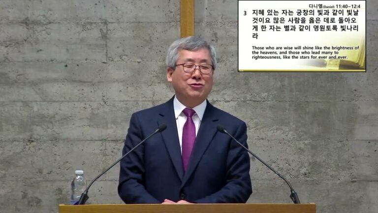 [주일예배] 별처럼 빛나리라