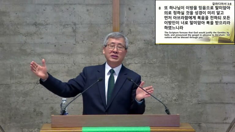 [주일예배] 천하 만민 모든 족속