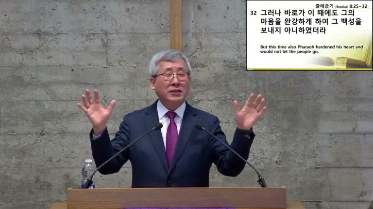 [주일예배] 가나안에서 열리는 나라