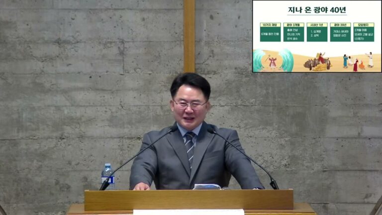 [부흥회] 선봉에 서라 – 이춘오 목사