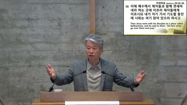 [주일예배] 3부 – 마셔야 할 마지막 잔 – 박필종 선교사