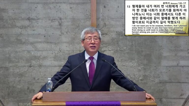 [주일예배] 복음에 빚진 자