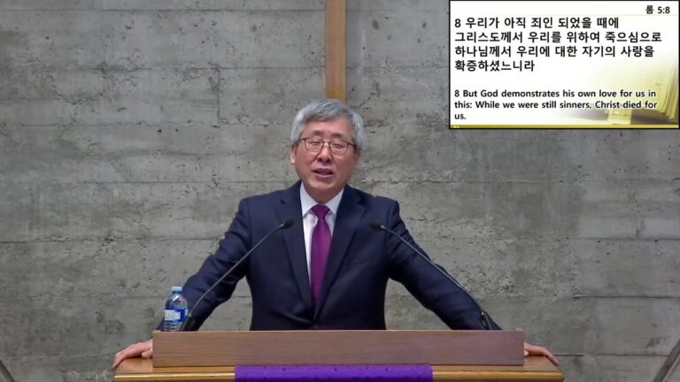 [주일예배] 임마누엘