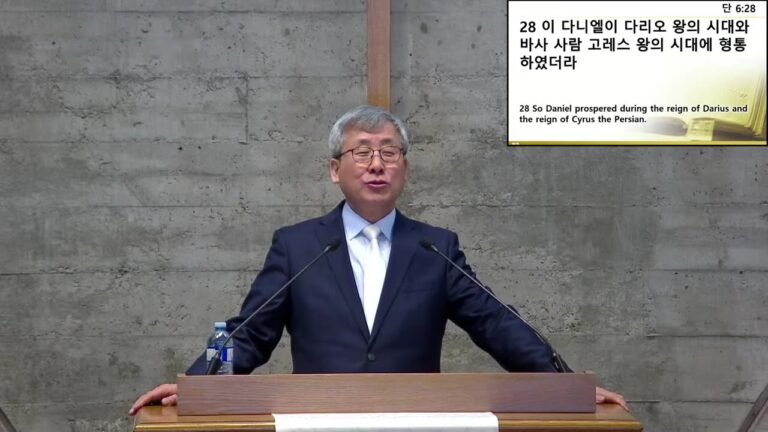 [주일예배] 동방박사들의 별