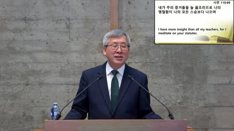 [주일예배] 숙성된 말씀