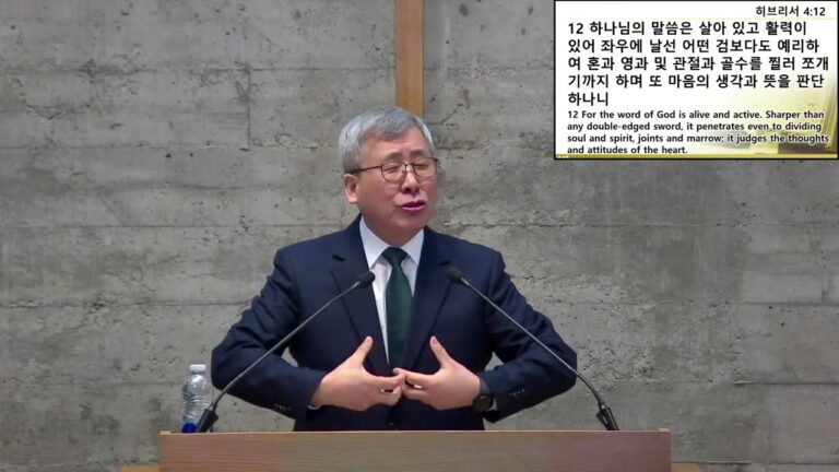 [주일예배] 말씀을 암송하라