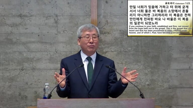 [주일예배] 교회의 머리