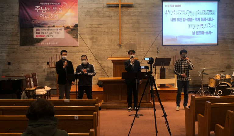 22.03.30 기드온 남전도회 헌신예배