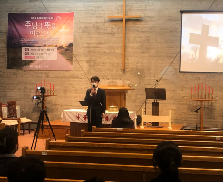 22.04.14 성 목요일 예배