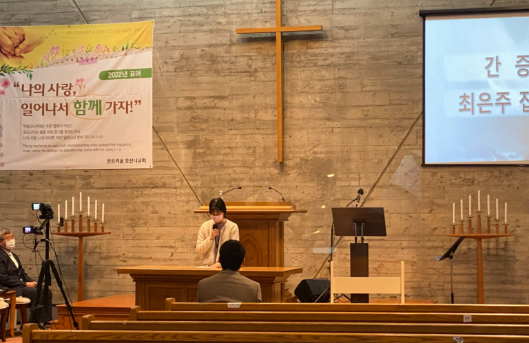 22.04.24 하나님의 구원경영 수료식