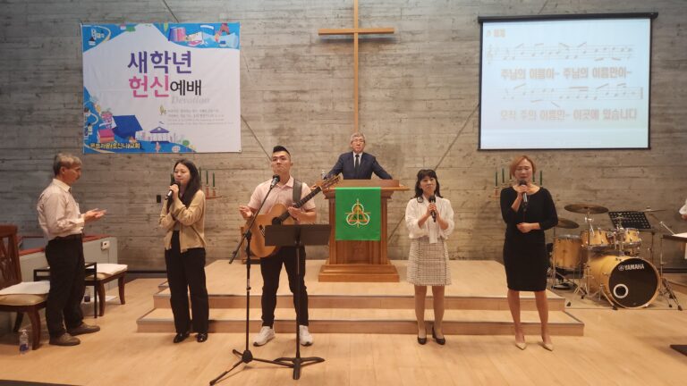 24.09.15 새학년 헌신예배