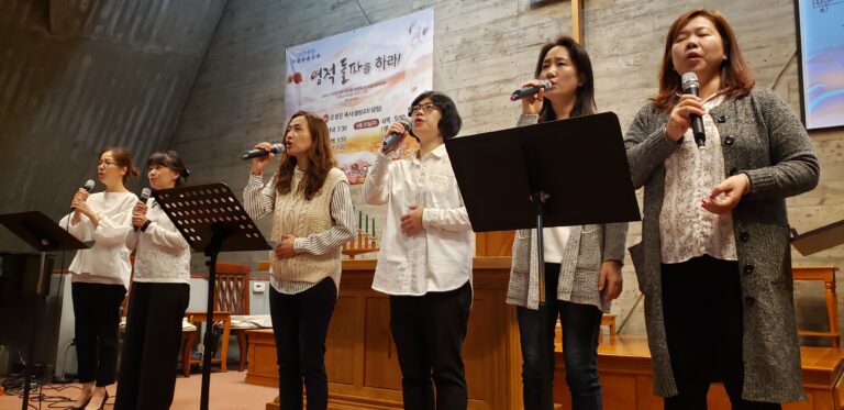 2019년 가을부흥회