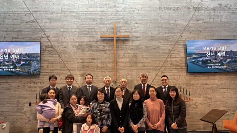 20260119 몬트리올 감찰회 신년모임