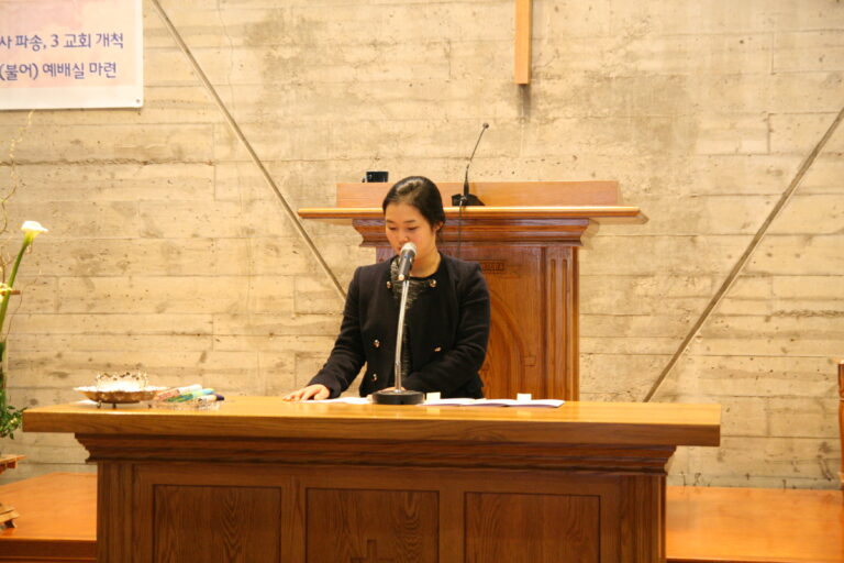 2016년 3월27일 문혜정 성도 세례식