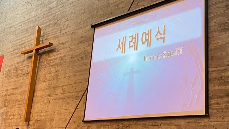 21.12.05 세례예식 (3부예배)