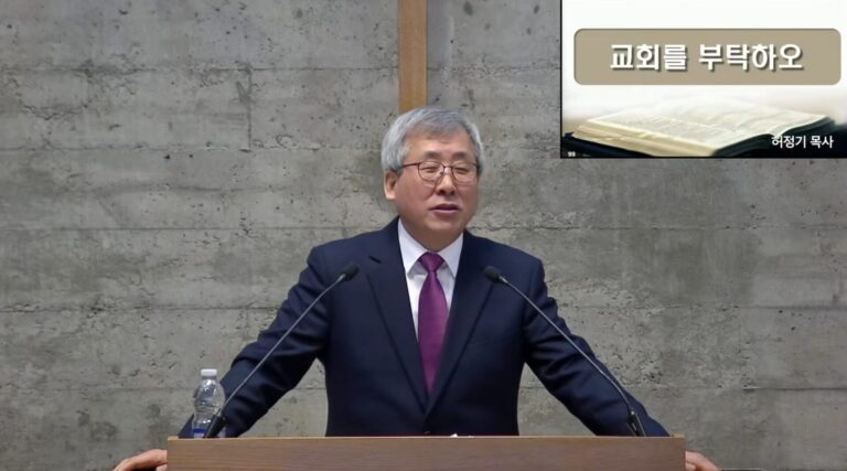 [주일예배] 교회를 부탁하오