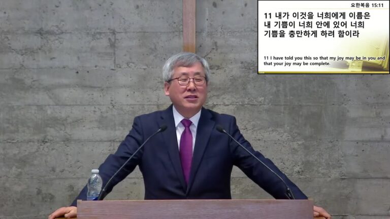 [주일예배] 일체의 비결