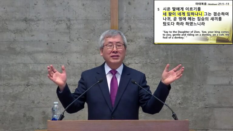 [주일예배] 예수님의 마음