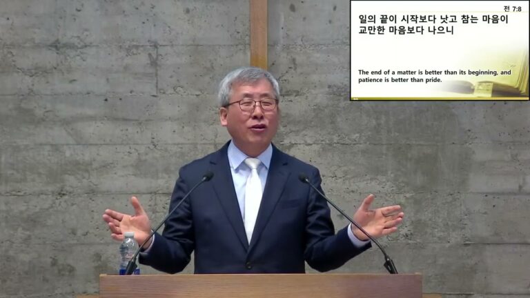 [주일예배] 의의 면류관