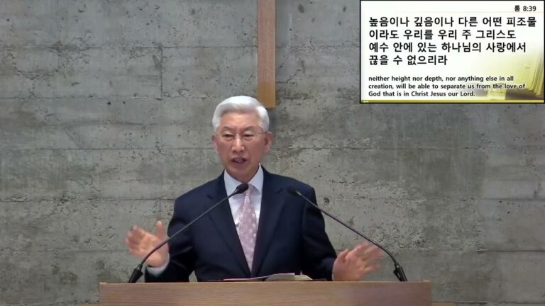 [주일예배] 아버지와 아이 생명이 서로 결탁 – 이용화 목사