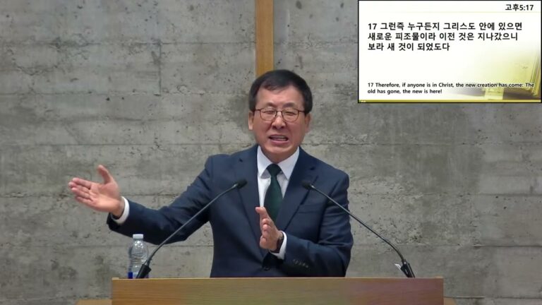 [주일예배] 감사로 전진하라
