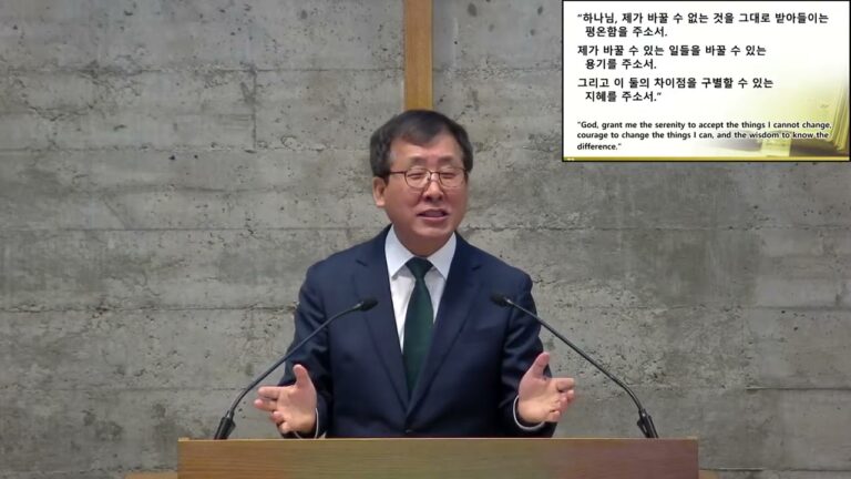 [주일예배] 일체의 비결을 배웠노라